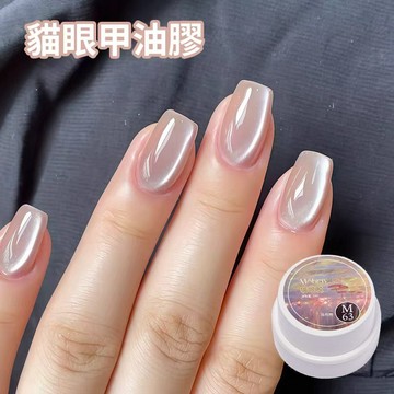 隔日到貨 小燈泡萬能瓷白貓眼甲油膠 玻璃珠顯白晶石貓眼膠 2026新款光療罐裝美甲甲油膠 平價爆閃指甲油膠