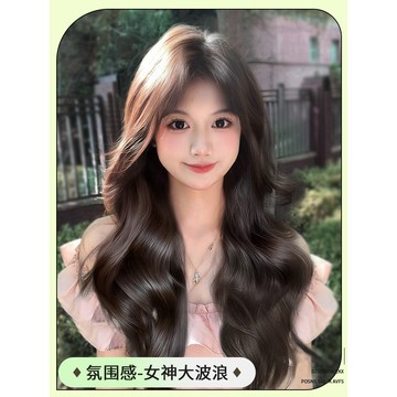 假髮全頭套女長髮中分大波浪自然無痕頭頂仿真人髮日常整頂假髮套輕薄透氣 空氣瀏海 仿真頭皮 顯臉小 整頂式假髮 整頂假髮