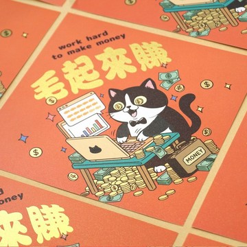 毛孩小斗方/明信片/賀卡