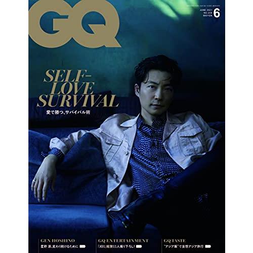 GQ JAPAN 2021年6月号