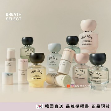 現貨💕🇰🇷韓國After Blow小眾高級香水25ml  質感香水 持香 高級調香💞