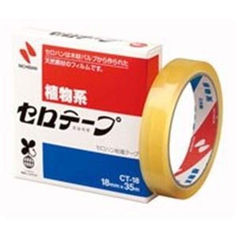 3M スコッチ 超透明テープS 15mm×35m 芯76mm 10巻 工業用包装 BK-15N（20セット） - 16