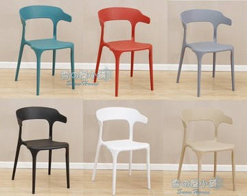 ╭☆雪之屋小舖☆╯北歐 牛角椅/造型休閒椅/造型餐椅/造型餐椅/戶外椅/洽談椅6色可選