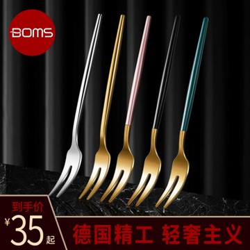 德國304不銹鋼水果叉套裝歐式家用創意可愛果簽果插甜品蛋糕叉子