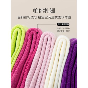 女童襪子冬季加絨加厚毛圈襪兒童保暖冬天襪子女孩寶寶秋冬棉襪厚