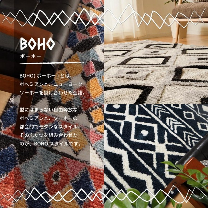 新品未使用】ボヘミアンウィルトンラグ200m×250m(トルコ製)