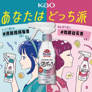 【KAO 花王】【4入組】日本KAO馬桶清潔泡沫噴霧300ml(柑橘皂香/清新花香)