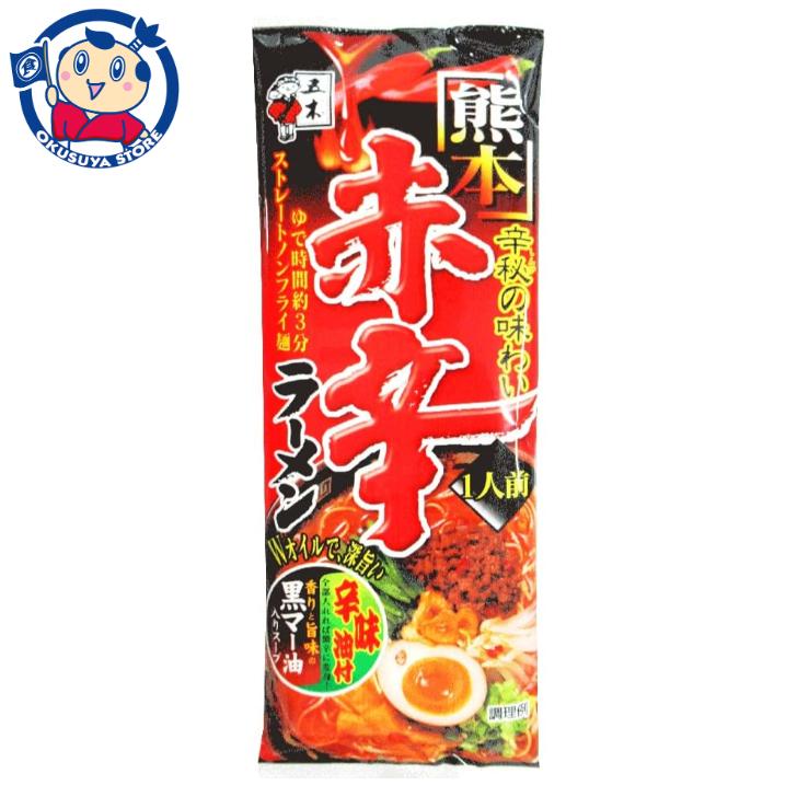 五木食品 熊本赤辛ラーメン 120ｇ×20個入×2ケース