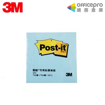 3M 利貼3x3便條紙  藍 100張 可再貼 重複貼 便條紙 MEMO紙 環保便條紙｜Officepro總務倉庫