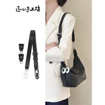 匠心手工坊適用于瓏驤飯盒包肩帶龍驤xtra延長腋下背包帶改造配件