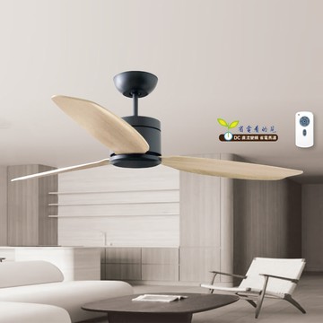 DC馬達52吋遙控吊扇 F37-21-93042(可訂製48/42吋)