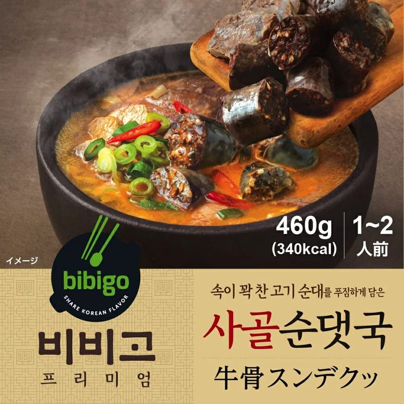 CJ ビビゴ 牛骨スンデクク 韓国食品