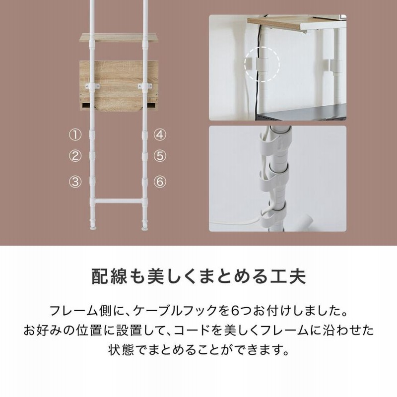 突っ張りシェルフ 突っ張り 壁 ラック ウォールシェルフ 収納 壁面収納