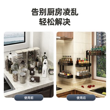 廚房旋轉置物架免打孔調料架子壁掛式轉角調味料用品大全收納架子