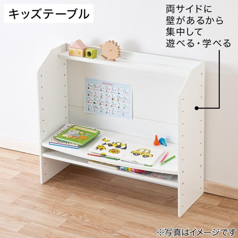 棚にもなるキッズデスク(セルフル ホワイト) ニトリ | LINE