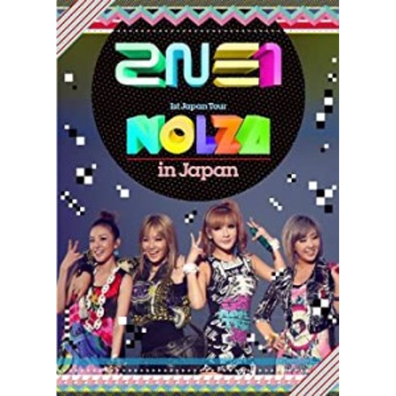 2NE1 1st Japan Tour 'NOLZA in Japan' [DVD](未使用 未開封の中古品 