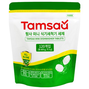 Tamsaa 迷你洗碗錠 120入  5g  1包