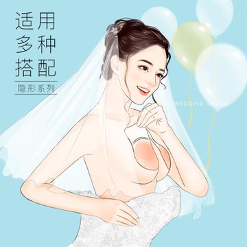硅膠胸貼吊帶女婚紗用聚攏上托防凸點隱形提拉內衣大胸防下垂乳貼