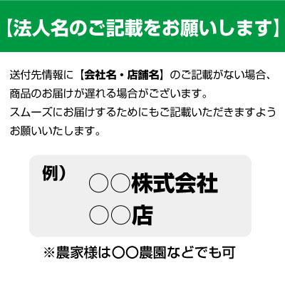 シャープ SHARP 4K対応デジタルサイネージ  55型 PN-HW551 木製サイネージスタンド 朝日木材加工 イーゼル SS-ESL21