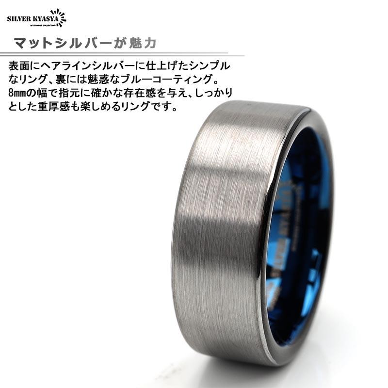 タングステン リング 指輪 シルバー 艶消し マットシルバー ヘアライン 男性 リング 金属アレルギー対応 tungsten 専用BOX付属  プレゼント SILVERKYASYA 父の日 | LINEショッピング