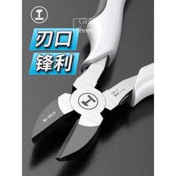 熱銷🔅斜口鉗 可剪鋼絲 日本德國進口工藝斜嘴鉗 偏口鉗 剪線鉗 斜口鉗子