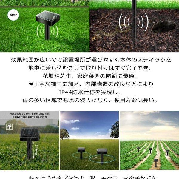 動物撃退器 2個セット モグラ駆除 超音波 ソーラー充電式 害獣撃退 蛇 鳥 野良猫 ネズミ退治 害虫対策 太陽光 ヘビ ネコ イヌ 犬 2-ANIDOKE