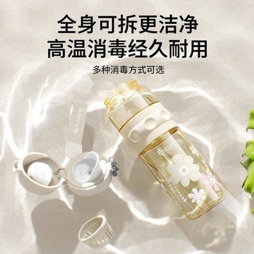 【優選⚡️隔曰到貨⚡️】500ml潮流帶茶彈蓋水杯耐高溫杯食品級直飲款爆定製PPSU隔可