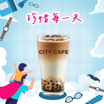 [限時兌換1+1]【7-ELEVEN 】冰咖啡珍珠歐蕾