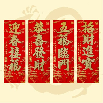 春滿乾坤山水絨布直聯 48公分