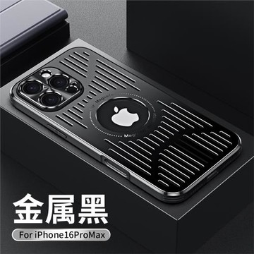 適用蘋果16手機殼新款透氣散熱金屬磁吸充電殼iPhone16ProMax保護套高檔超薄男士16pro鏤空創意女網紅16plus