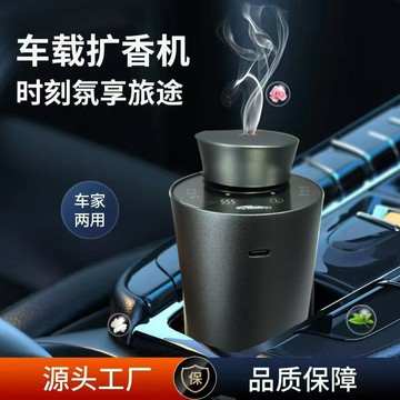 汽車香氛 車用擴香 夾式芳香車內香水 高檔車載香薰機啟動雙功能居家香氛機精油噴香機臥室擴香車內