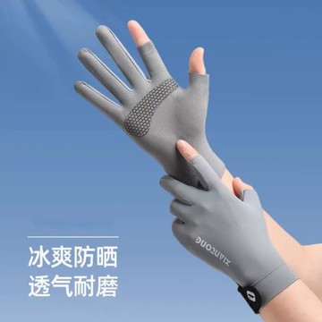 防曬手套男士夏季冰絲防滑開車騎行路亞釣魚漏二指露半指觸屏薄款