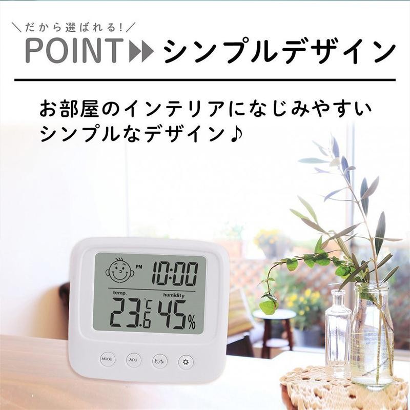 デジタル温湿度計 デジタル時計 LCD 電池式 小型 高精度 温度計 湿度計