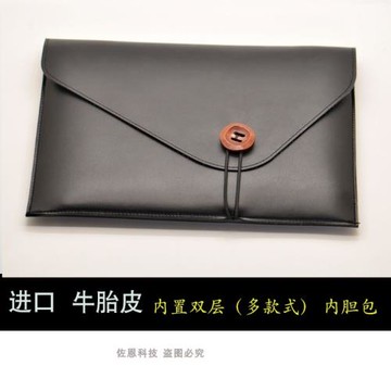 適用于微軟Surface Pro6/7/8/9保護套12.3寸電腦Laptop3 15內膽包4真皮殼13.5英寸