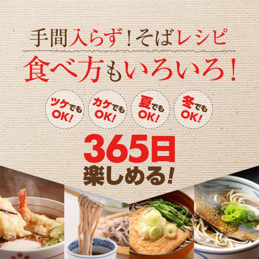 セール⇒889円 蕎麦 讃岐 純生 日本そば 8人前 8食 麺のみ 本場 旨い お取り寄せ 香川県 訳アリ もちもち 送料無料 お土産 ポイント消化