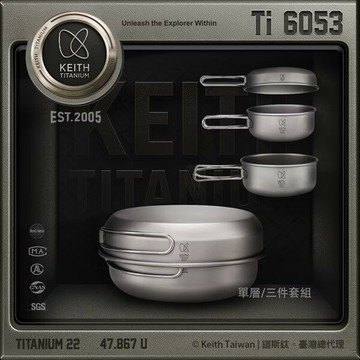 ├登山樂┤Keith 鎧斯鈦三件式套鍋 680ml / Ti6053