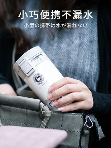 保溫杯女便攜水杯ASVEL男不銹鋼大容量車載ins簡約杯子咖啡杯