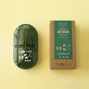 ChillKuT巧易切切藥器/墨綠色 - 304不鏽鋼刀片便攜式切藥分裝藥