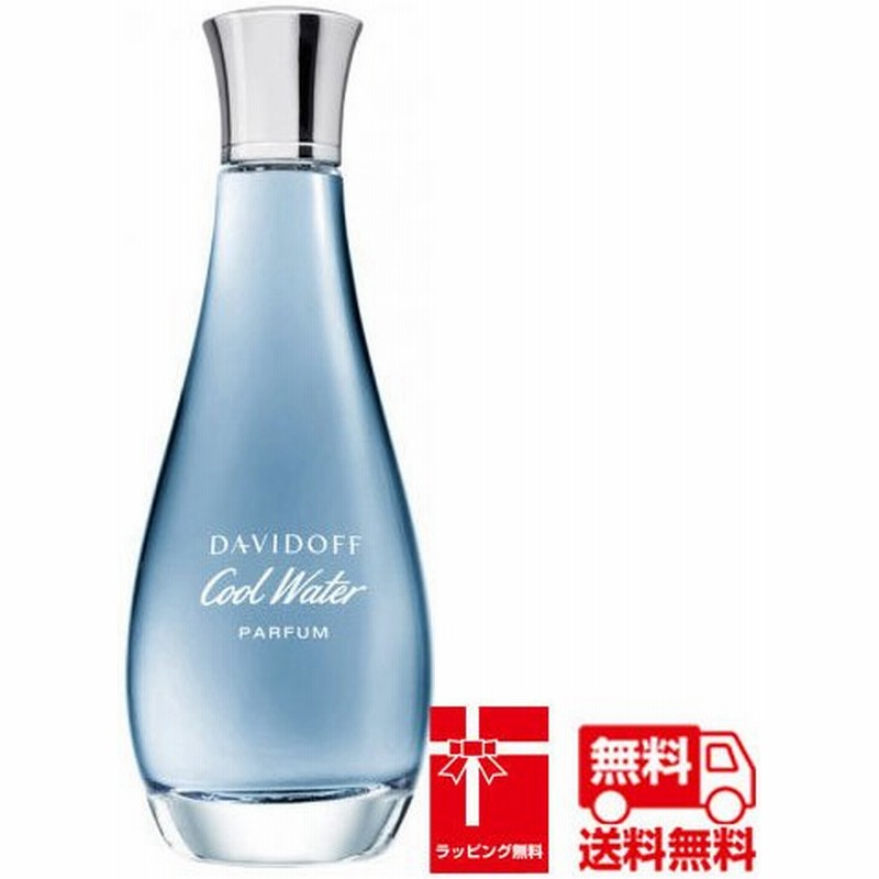 香水 メンズ ダビドフ Davidoff クールウォータ オード パルファムフォーヒム アウトレット Cool Water For Him Parfum 100ml フレグランス あすつく 通販 Lineポイント最大0 5 Get Lineショッピング