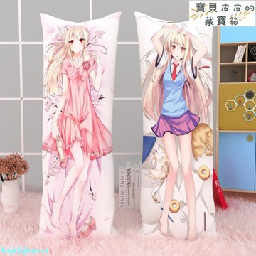 櫻花莊的寵物女孩椎名真白等身抱枕diy動漫周邊全身長抱枕寶貝皮皮的藏寶箱 舊 蝦皮 購物 Line購物
