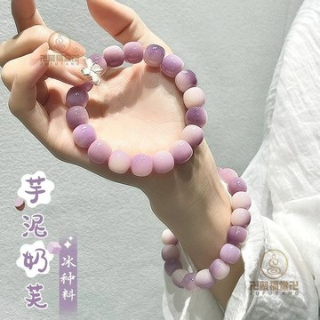 🙏🏻已開光過爐🙏🏻文玩手串 菩提手鍊 菩提手珠 芋泥紫菩提根手串男女繞指柔佛珠念珠文玩手串菩提手串真真品