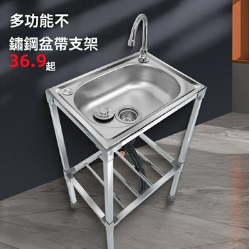 【加厚防濺】不鏽鋼水槽 廚房水槽 洗菜盆 洗碗池 單槽 大單槽 加厚304不鏽鋼 帶瀝水籃 多功能廚盆 臺下盆安裝