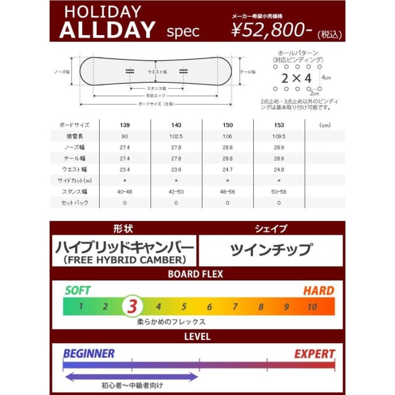 22-23 HOLIDAY/ホリデー ALLDAY オールデイ メンズ レディース