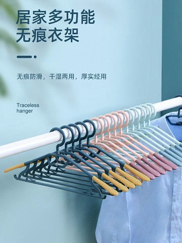 家用無痕衣架加寬防滑塑料衣服掛衣撐晾衣衣服架衣服撐臥室室內