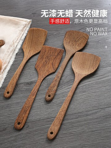 家用木鏟子木勺不粘鍋專用長柄炒菜鏟子木鏟耐高溫的木頭木質鍋鏟