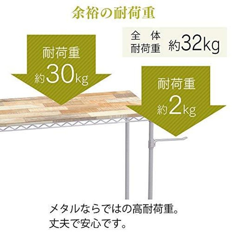 アイリスオーヤマ デスク ノートパソコンも置ける 木目調 おしゃれ