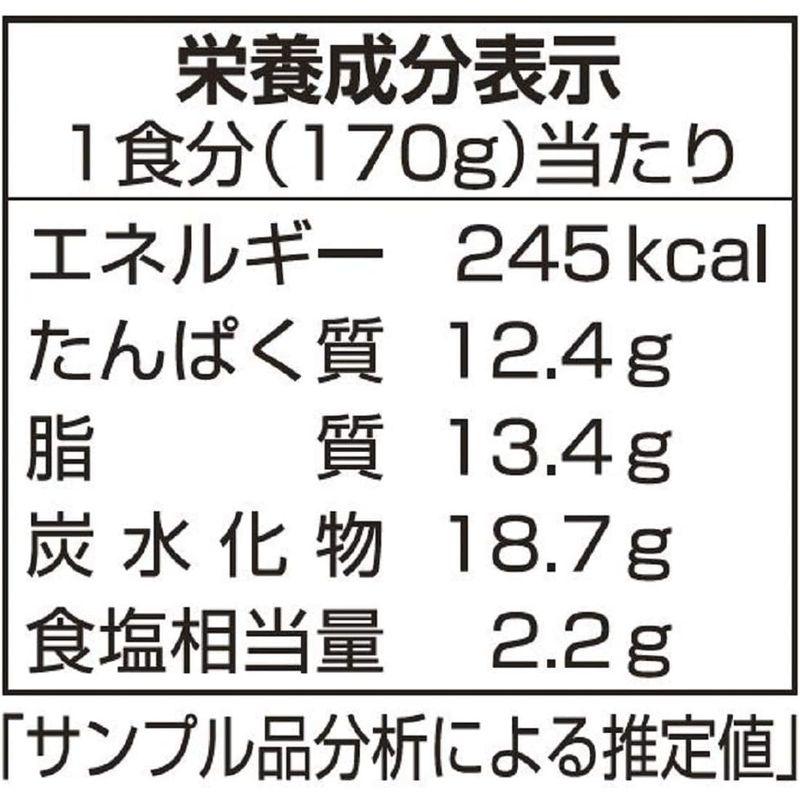 ヤマモリ タイカレーマンゴー 170g ×5個