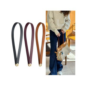 適用H家herbag包包改造腋下包帶子替換真皮寬包帶配件單肩包肩帶