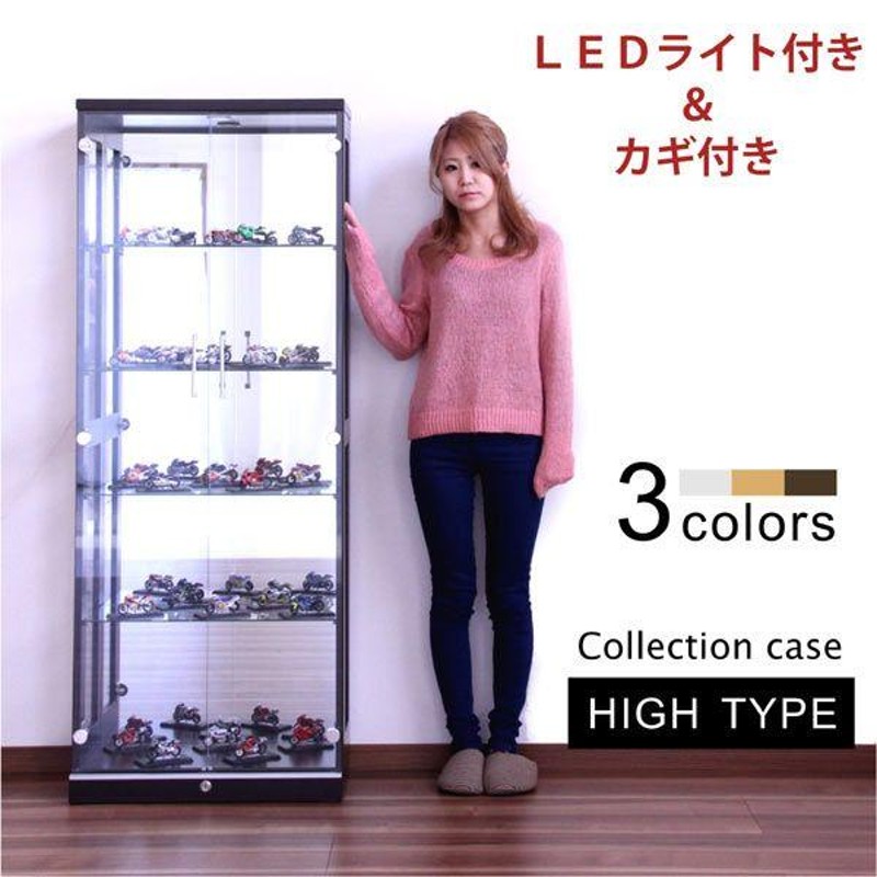 コレクションケース ガラス ショーケース フィギュアケース 完成品 おしゃれ 高さ160cm LEDライト | LINEブランドカタログ