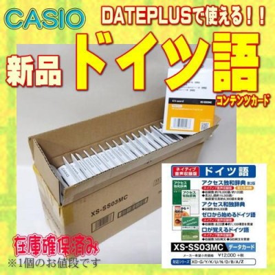 カシオ計算機 通り抜け 電子辞書用コンテンツ(microSD版) アクセス独和/和独辞典/ゼ (